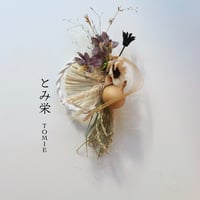 とみ栄《TOMIE》
