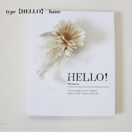 《おうち》HELLO！×選べるお花