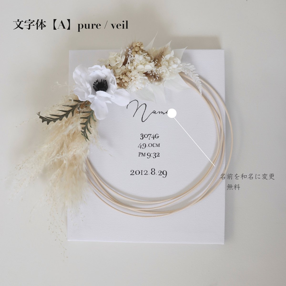 なおみ様　お急ぎ便2点　20スクエア　命名書 なおみ様 お急ぎ便2点 20スクエア 命名書 なおみ様 お急ぎ便