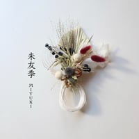 未友季《MIYUKI》