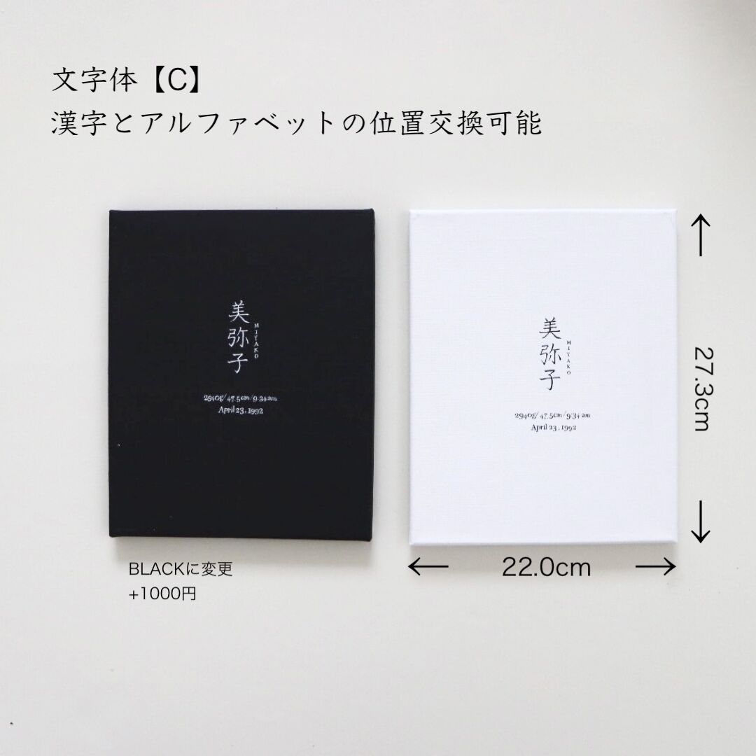 krymykページ　命名書 krymykページ 命名書 命名書（白） | Jidesta's STORE