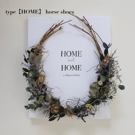 《おうち》HOME×選べるお花