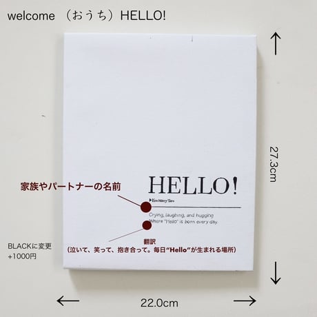 《おうち》HELLO！×選べるお花
