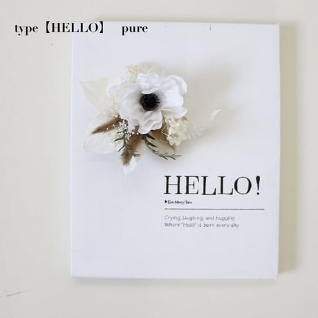 《おうち》HELLO！×選べるお花