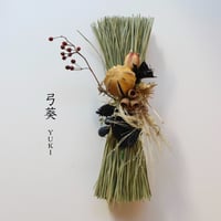 弓葵《YUKI》