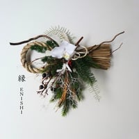 縁《ENISHI》