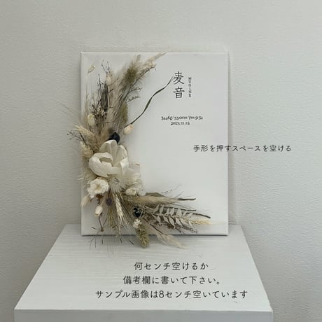 手形（足形）オプション