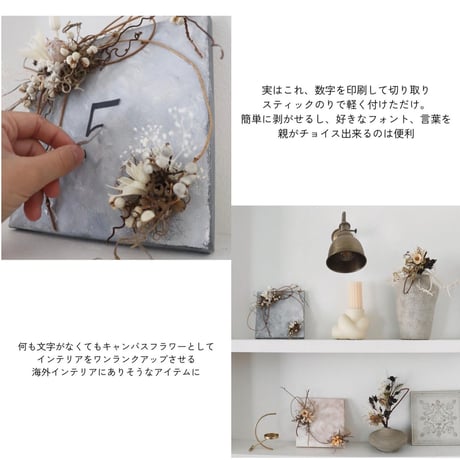 【単品】キャンバス：モルタルグレー