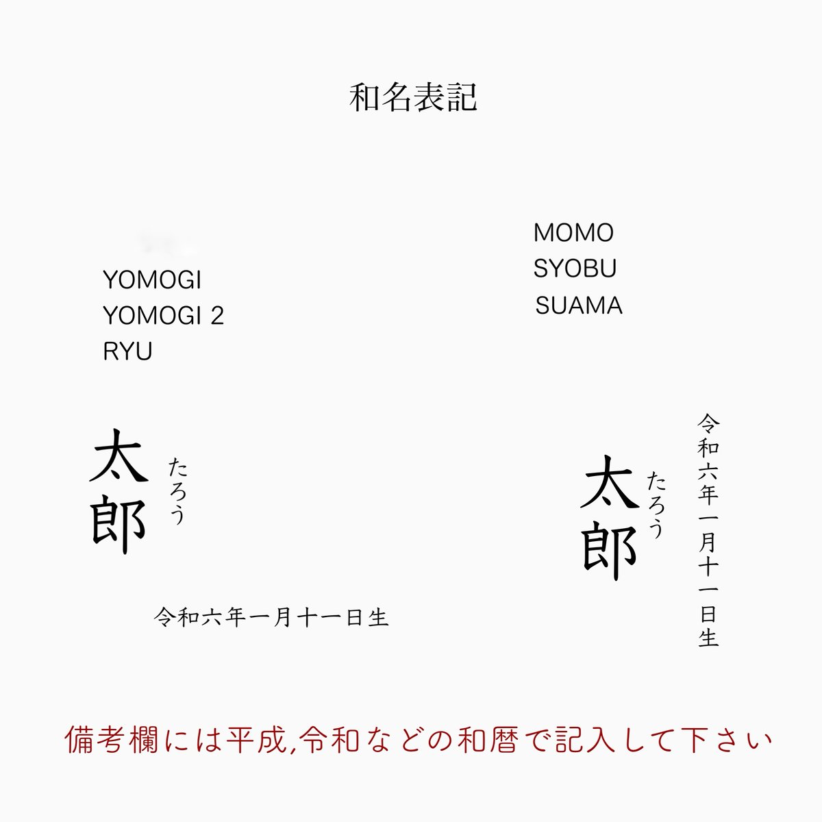 KOUME 小梅 | .nug