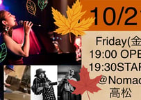 2022/10/21(金)  西岡優作、ノギカズヤ、生田知保による講師陣マンスリーライブfeat.森弓恵(Vo)＆國井類(Sax) vol.16【ライブ配信チケット】