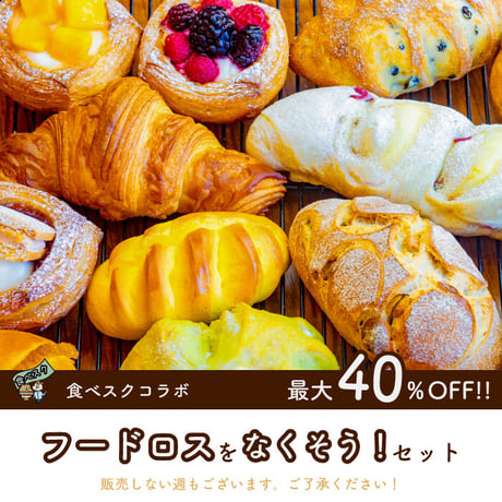 Au Bain Marie(オー・バン・マリー) プレート皿 Au Bain Marie 陶器皿