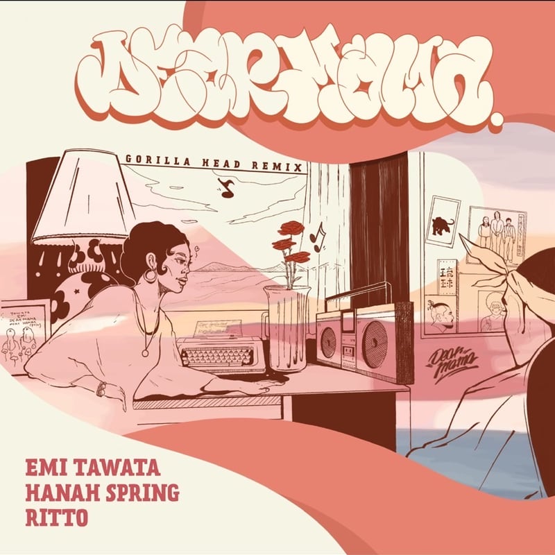 7 inch Record DEAR MAMA feat. HANAH SPRING, RIT