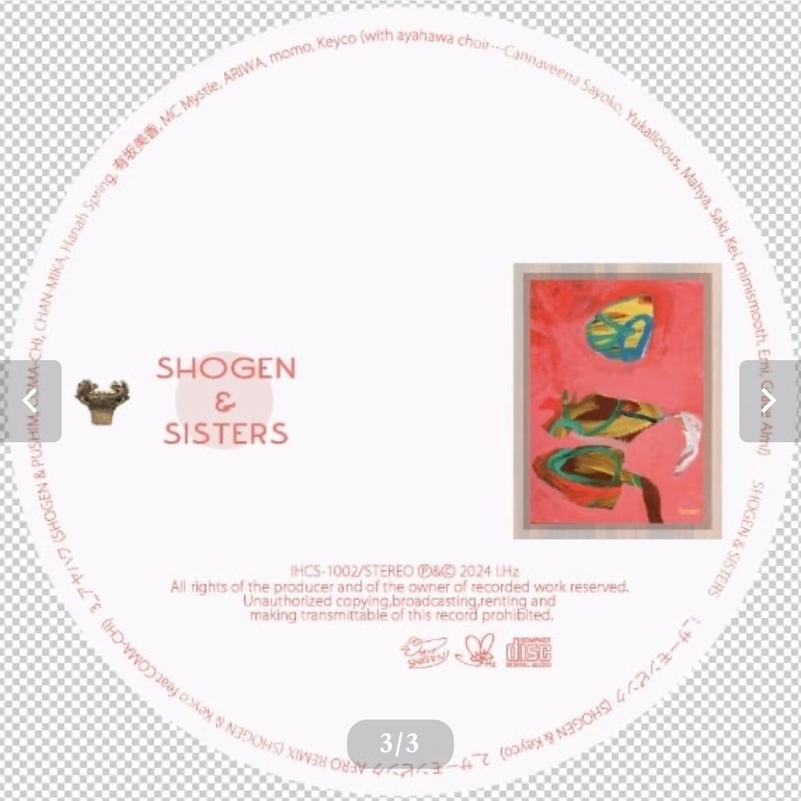 千原兄弟 PINK CD 廃盤 千原兄弟 PINK CD 廃盤