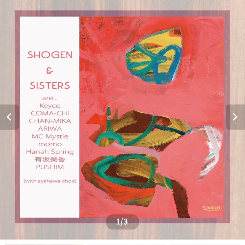 アヤハワ』SHOGEN & SISTERS (cd) | 087 Store