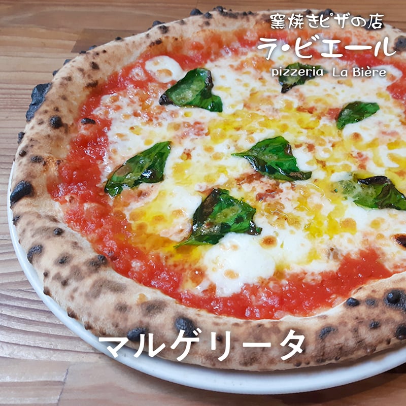 ベーシック（3枚セット） | Pizza Labiere STORE
