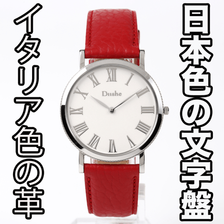 日本の伝統色の腕時計「和彩色」銀ねず/シルバーグレー×レッド【限定品】