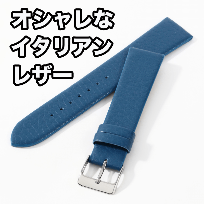 リトモラティーノ　レザー　ベルト　ライトブルー　腕時計　未使用品　(MS273） リトモラティーノ レザー ベルト ライトブルー 腕時計 未使用品