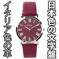 ヨヴィッサ (JOWISSA)腕時計 ループ パープル [正規品