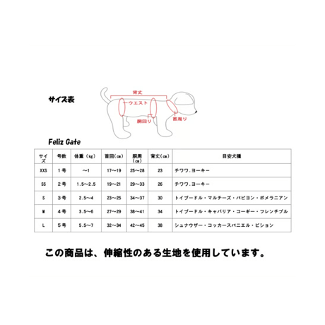 フリル袖T  ギンガムリボン 全4色 1号～5号