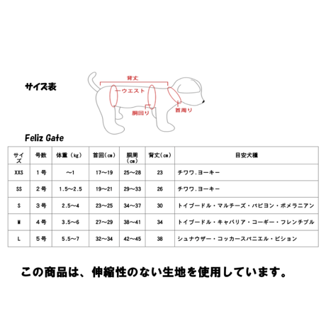 ペプラムパーカー全3色　2号～4号