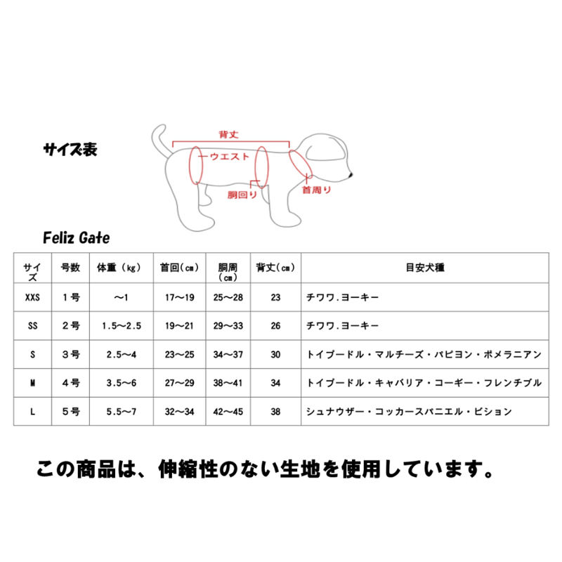 ペプラムパーカー全3色 2号~4号 | Feliz Gate ペプラムパーカー全3色 2号~4号 | Feliz Gate