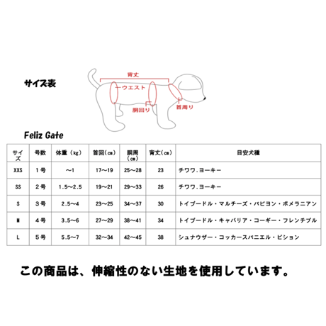 付け襟　トリコロールデニム