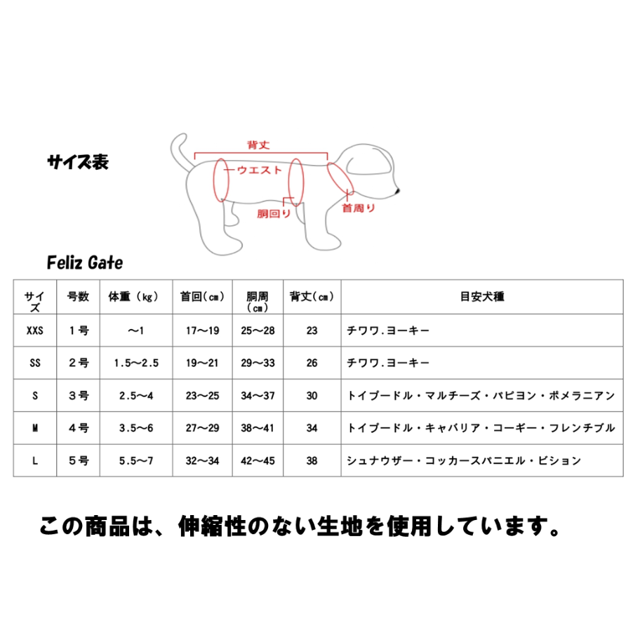 familiar つけ襟　Mサイズ familiar つけ襟 Mサイズ
