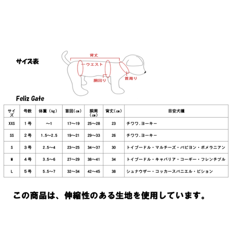 フリル袖Tシャツ　 全4色 1号～5号(M/Lサイズ有)