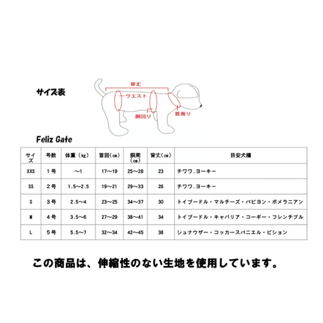 お出かけデニムジャケット