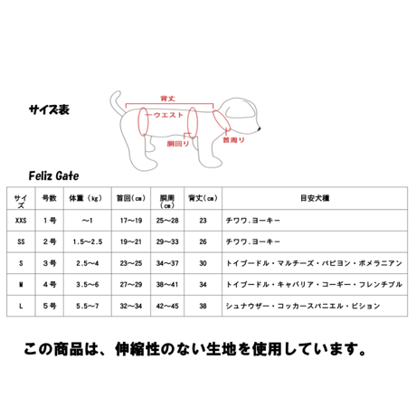 天使のブラウス 全3色 2号～4号