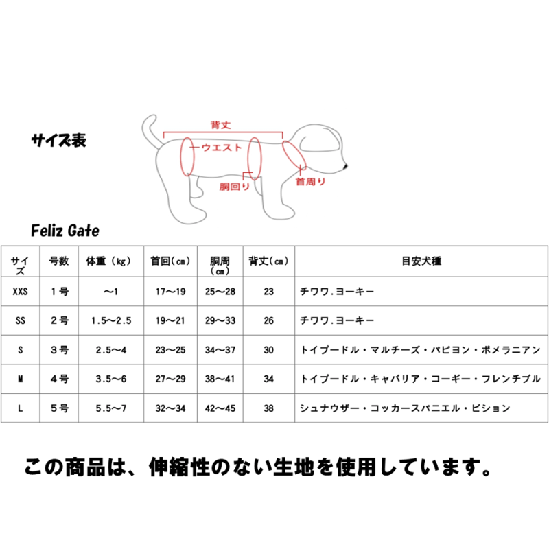 レースボレロアンサンブル 全4色1号～4号 | Feliz Gate