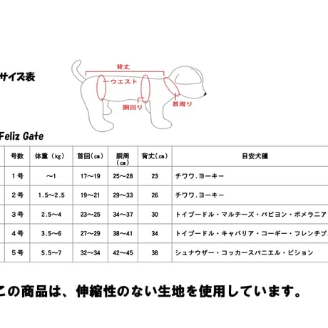 フラワー柄ワンピース 全4色 1号～4号