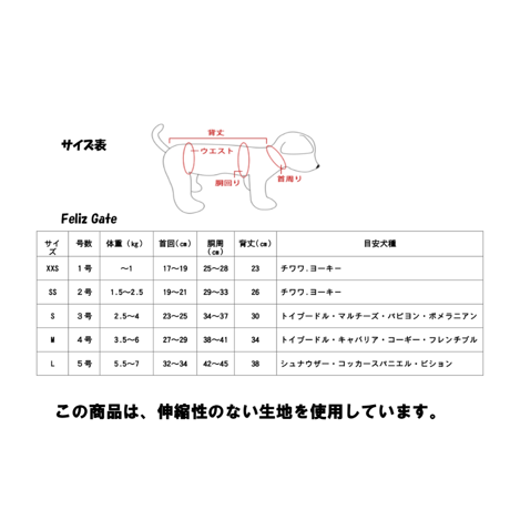 おリボンワンピース