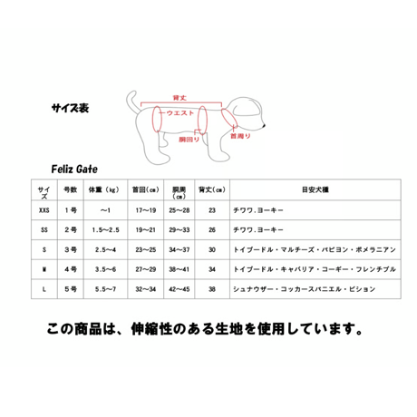 クリオネワンピース