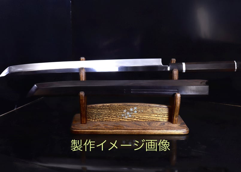 注文製作品】 先丸柳刃 360mm V10金号本焼き | 包丁工房 祥 注文製作品】 先丸柳刃 360mm V10金号本焼き | 包丁工房 祥