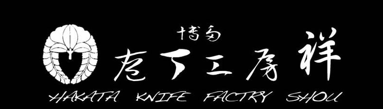 CATEGORY 池田辰夫 | 包丁工房 祥 CATEGORY 池田辰夫 | 包丁工房 祥