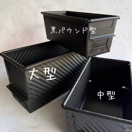 食型　中型(着払い)  ご注文合計金額が 9,000円（税込）以上で「送料無料」