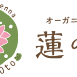 オーガニックヘナ　蓮の音