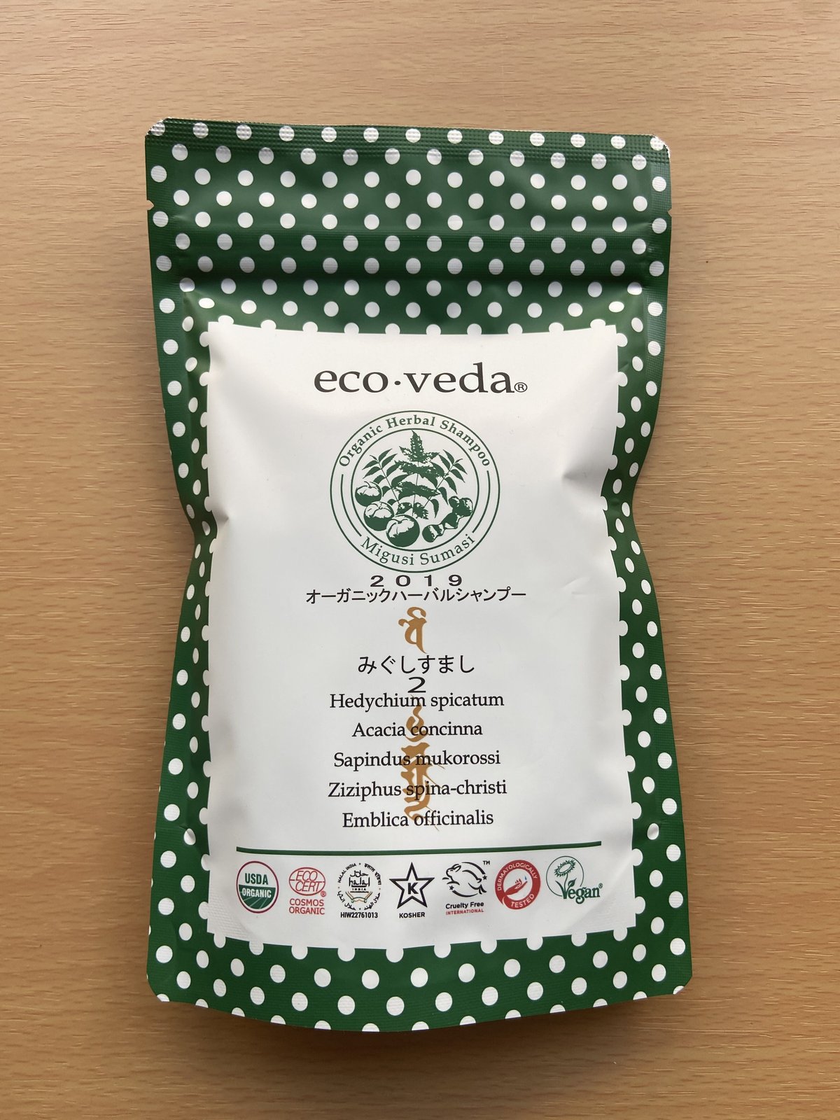 eco.veda ハーブシャンプー みぐしすまし ヘナ ダークブラウン アムラ