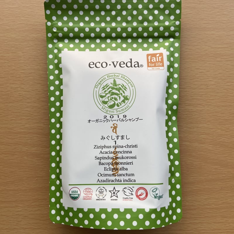 みぐしすまし1】エコヴェーダ2019オーガニックハーバルシャンプー