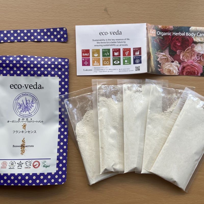 フランキンセンス】エコヴェーダ 2 0 2 1 オーガニック ハーバルトート