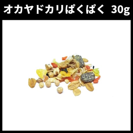 オカヤドカリぱくぱく　【脱皮不全防止のヨウ素強化】　30g