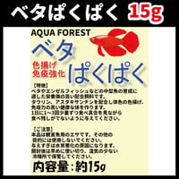 ベタぱくぱく 15g