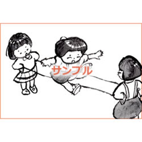 みよちゃん | STORES