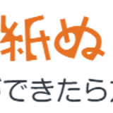 絵手紙 ぬり絵の里