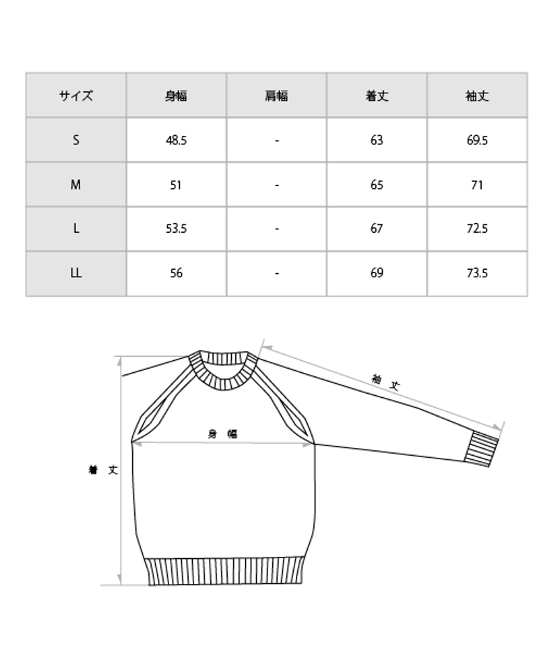 両あぜ編みミドルゲージニット〔ブラック〕 | ABE KNIT
