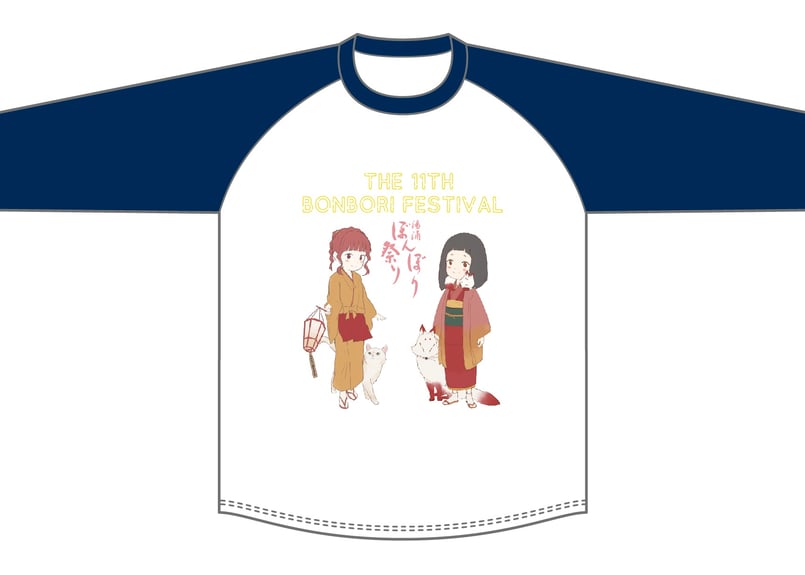 第11回湯涌ぼんぼり祭り×nano.RIPE ベースボールTシャツ | 金沢市湯涌