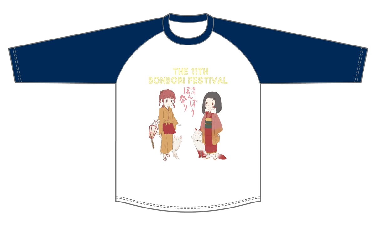 第11回湯涌ぼんぼり祭り×nano.RIPE ベースボールTシャツ | 金沢市湯涌