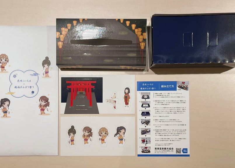 花咲くいろは×湯涌ぼんぼり祭り ティッシュケース | 金沢市湯涌温泉