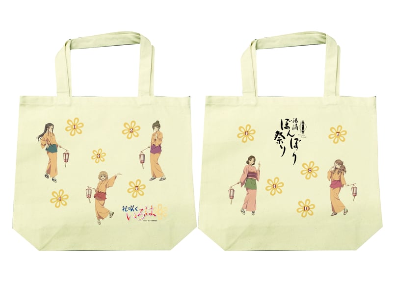 CATEGORY 第13回湯涌ぼんぼり祭り公式グッズ | 金沢市湯涌温泉公式Web